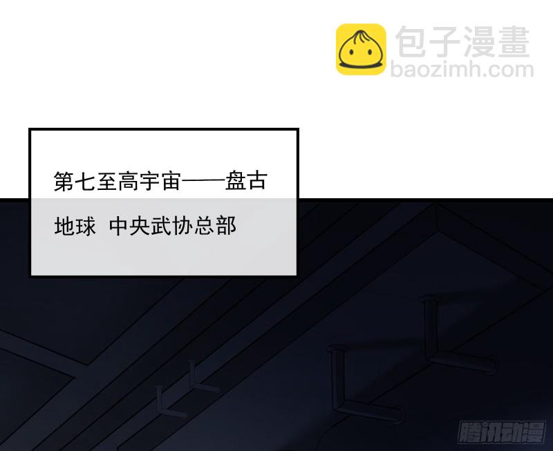 真正的危机(1/4)-第174话