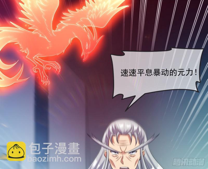 真正的危机(1/4)-第174话