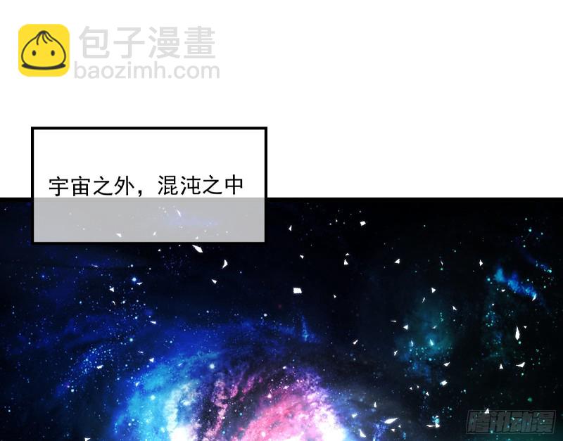 真正的危机(1/4)-第174话