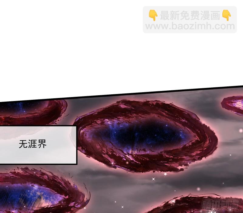 真正的危机(1/4)-第174话