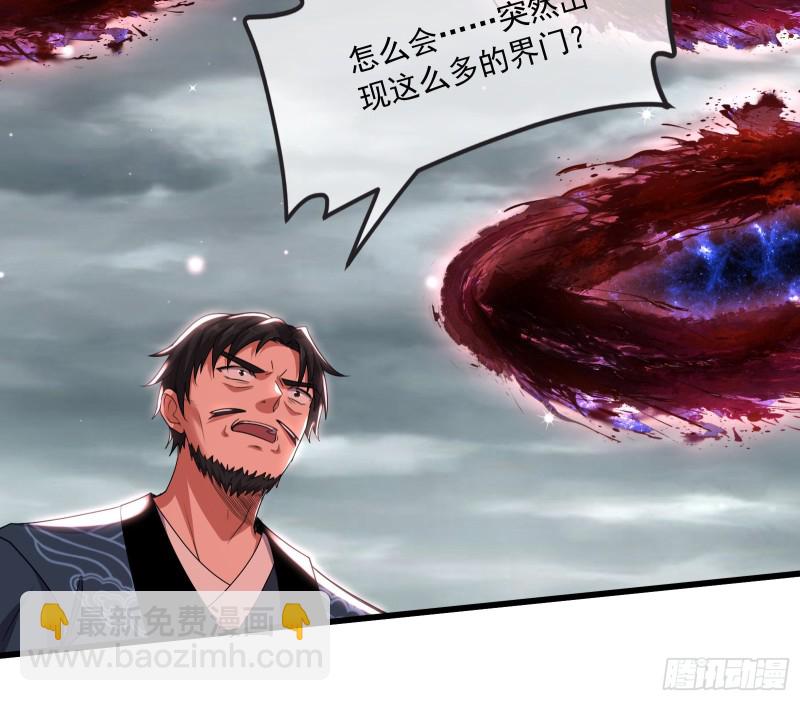 真正的危机(1/4)-第174话
