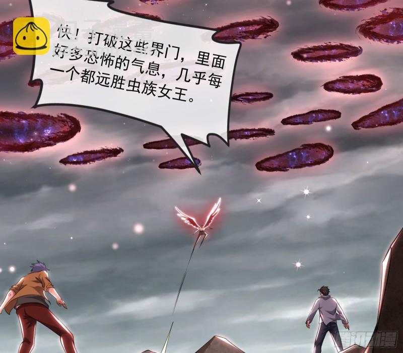 真正的危机(1/4)-第174话