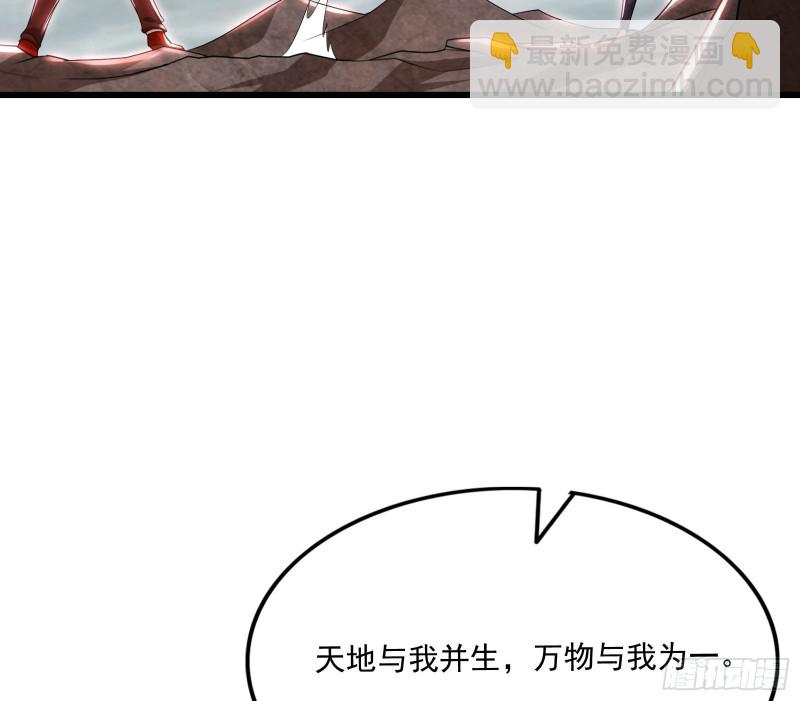 真正的危机(1/4)-第174话