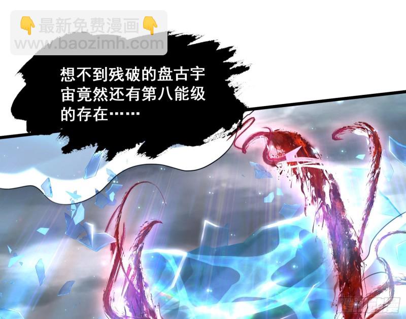 真正的危机(1/4)-第174话