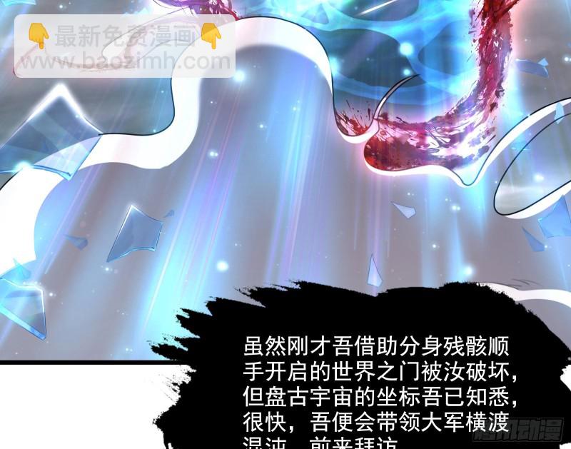 真正的危机(1/4)-第174话