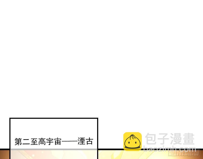 真正的危机(1/4)-第174话