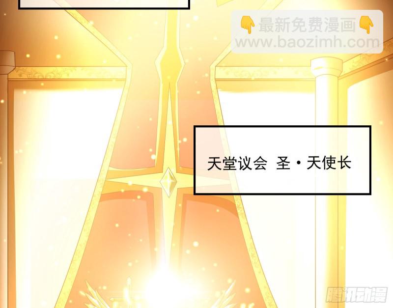 真正的危机(1/4)-第174话
