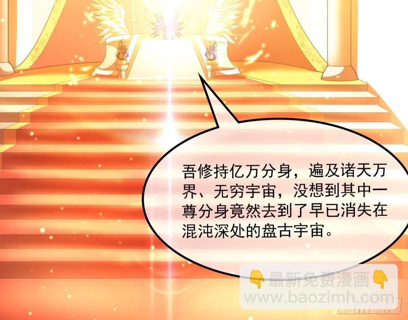 真正的危机(1/4)-第174话
