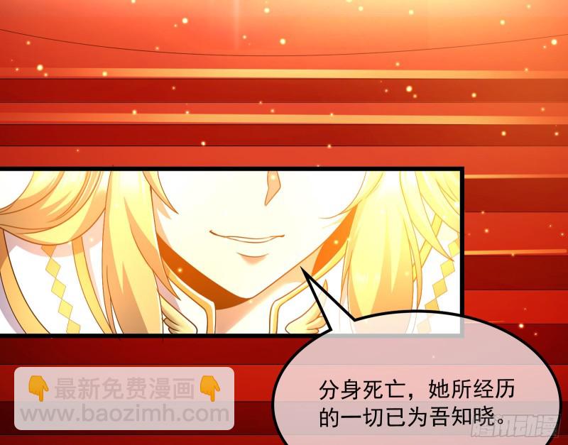 真正的危机(1/4)-第174话