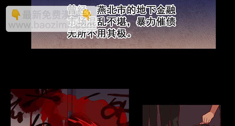绑票(1/3)-第20话