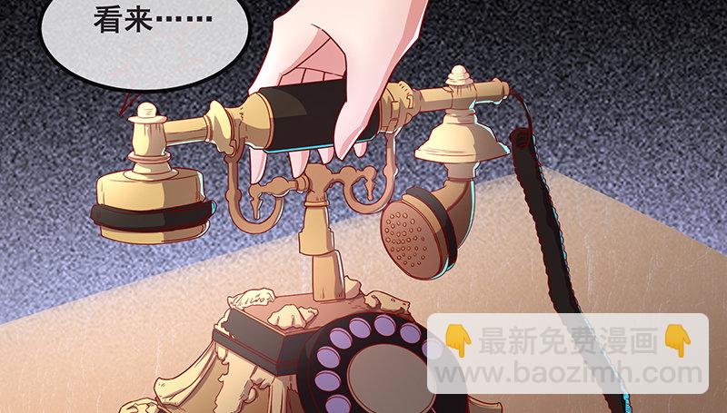 绑票(1/3)-第20话