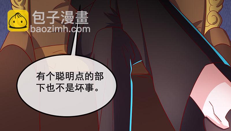 绑票(1/3)-第20话