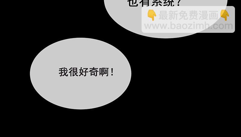 绑票(1/3)-第20话