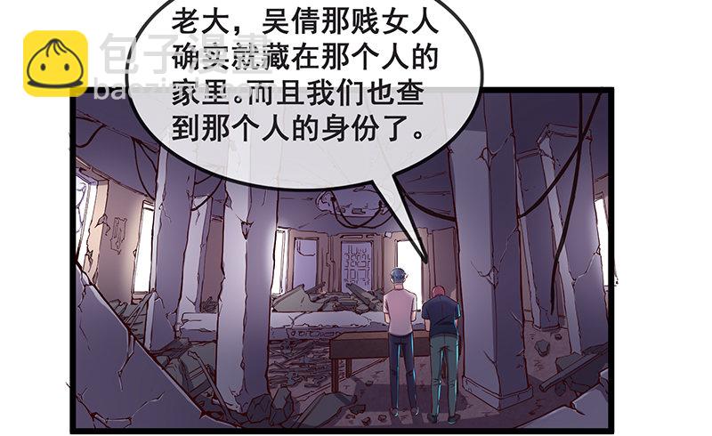 绑票(1/3)-第20话