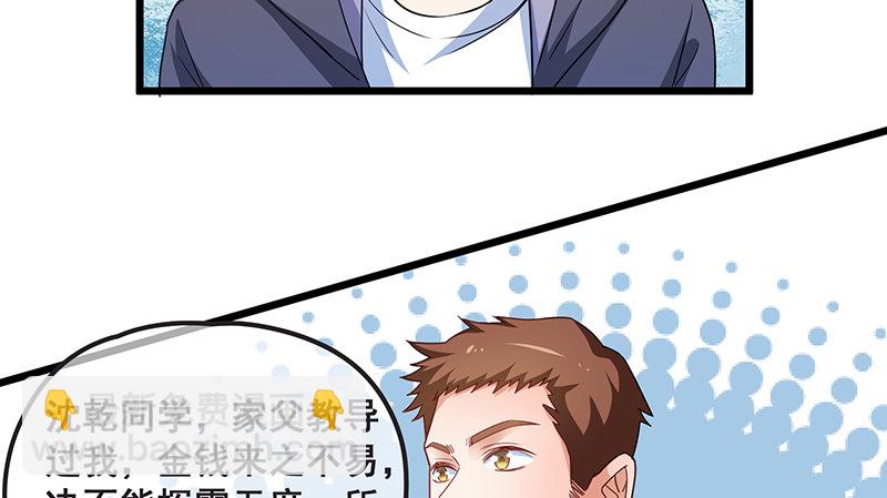 绑票(1/3)-第20话
