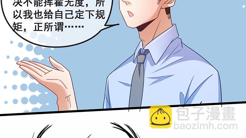 绑票(1/3)-第20话