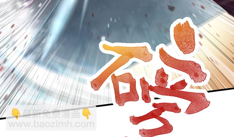 炼体一重(1/4)-第24话