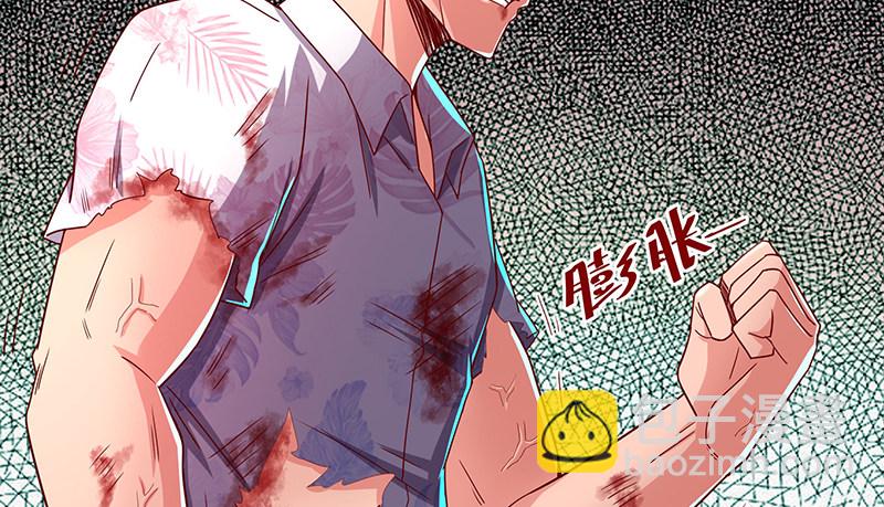 炼体一重(1/4)-第24话
