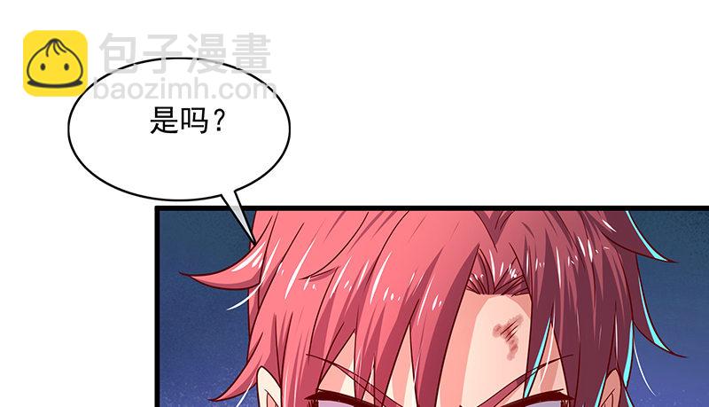 炼体一重(1/4)-第24话
