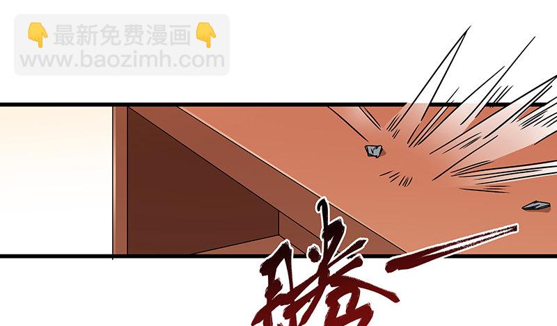 炼体一重(1/4)-第24话