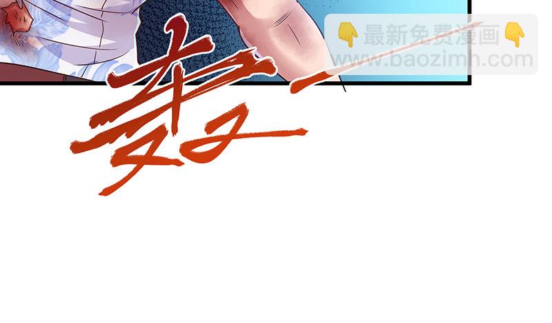 炼体一重(1/4)-第24话
