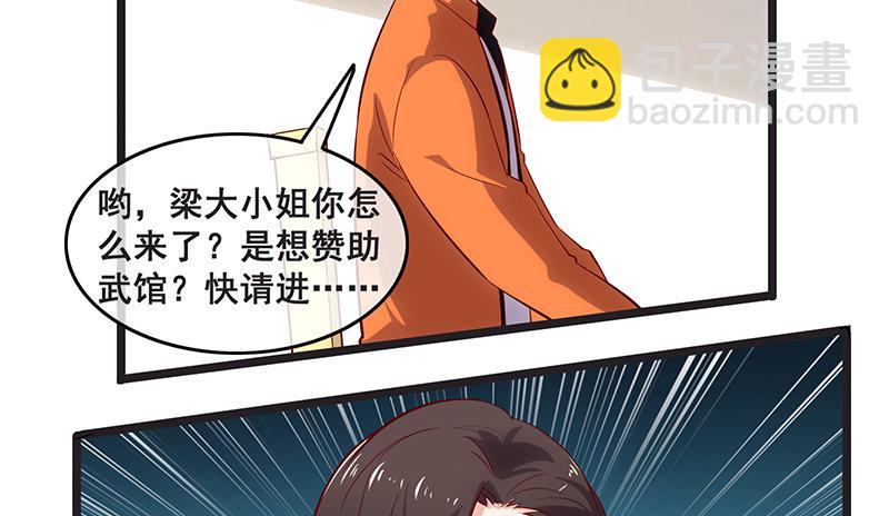 你们这是不给我活路啊(1/3)-第26话