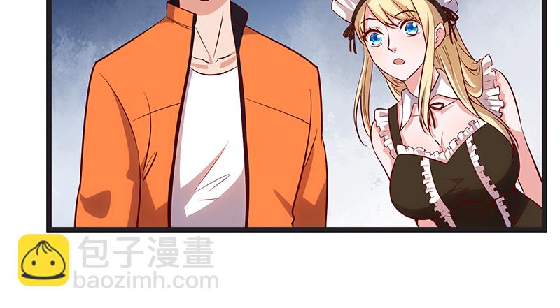 你们这是不给我活路啊(1/3)-第26话