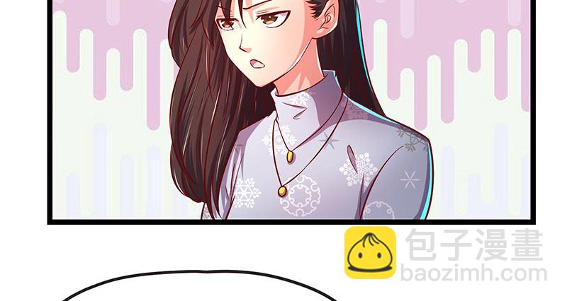 你们这是不给我活路啊(1/3)-第26话