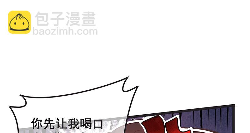 你们这是不给我活路啊(1/3)-第26话