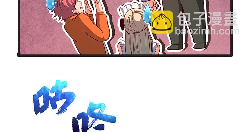 你们这是不给我活路啊(1/3)-第26话