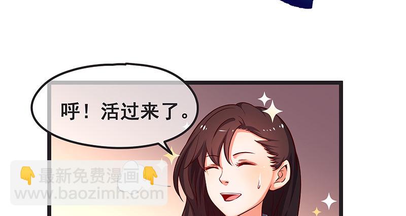 你们这是不给我活路啊(1/3)-第26话