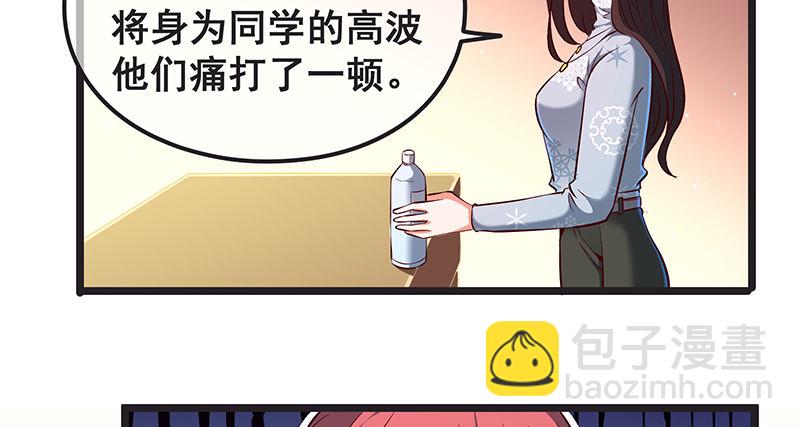 你们这是不给我活路啊(1/3)-第26话