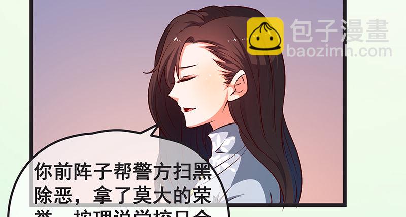 你们这是不给我活路啊(1/3)-第26话