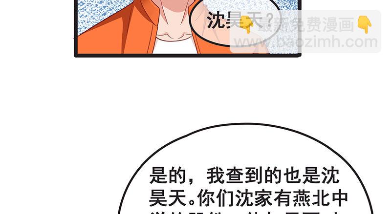 你们这是不给我活路啊(1/3)-第26话