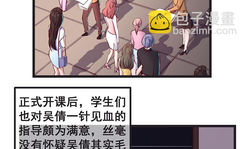 你们这是不给我活路啊(1/3)-第26话