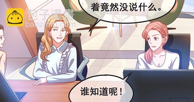 我是张鑫，我要自首(1/2)-第30话