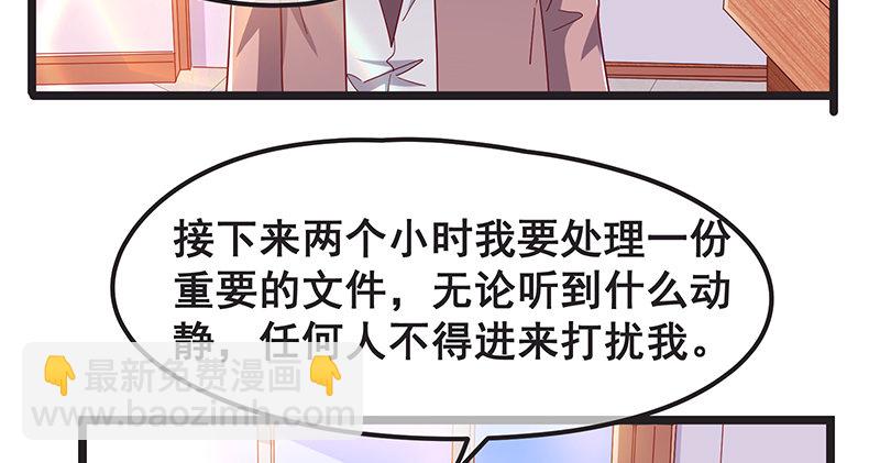 我是张鑫，我要自首(1/2)-第30话