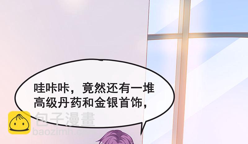 我是张鑫，我要自首(1/2)-第30话