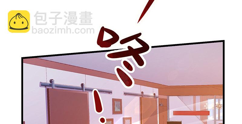 我是张鑫，我要自首(1/2)-第30话