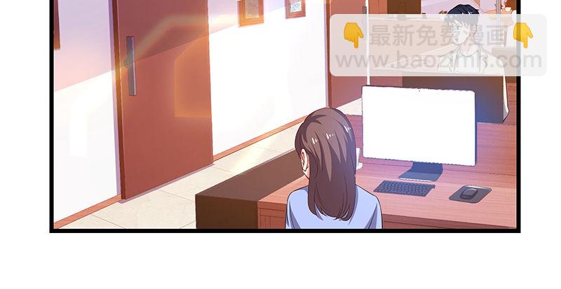 我是张鑫，我要自首(1/2)-第30话