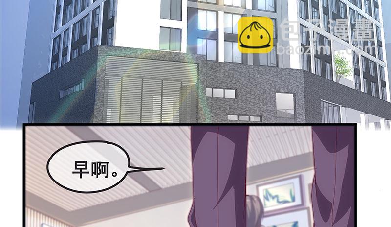 我是张鑫，我要自首(1/2)-第30话
