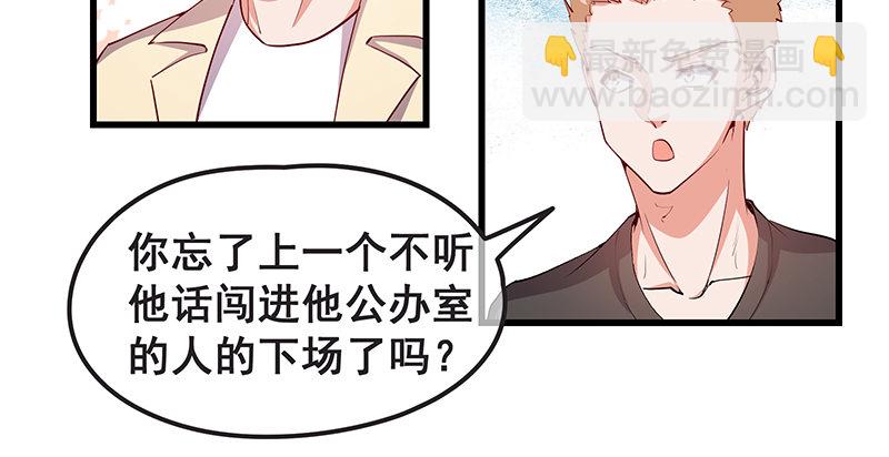 我是张鑫，我要自首(1/2)-第30话