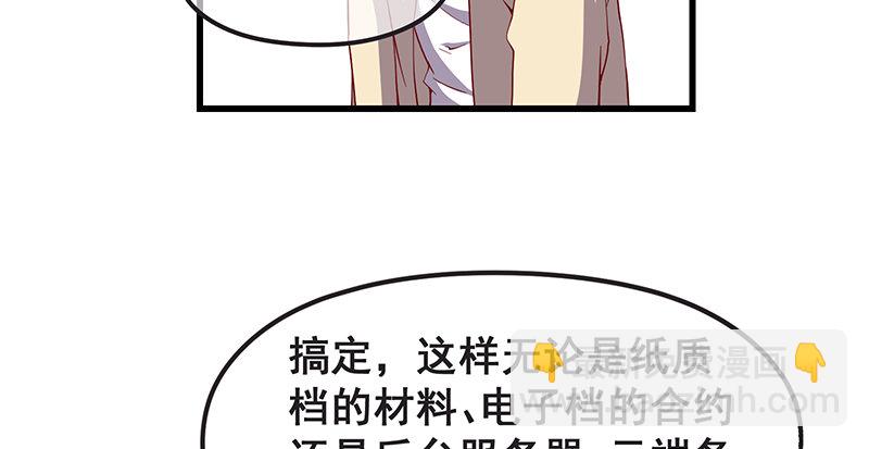 我是张鑫，我要自首(1/2)-第30话