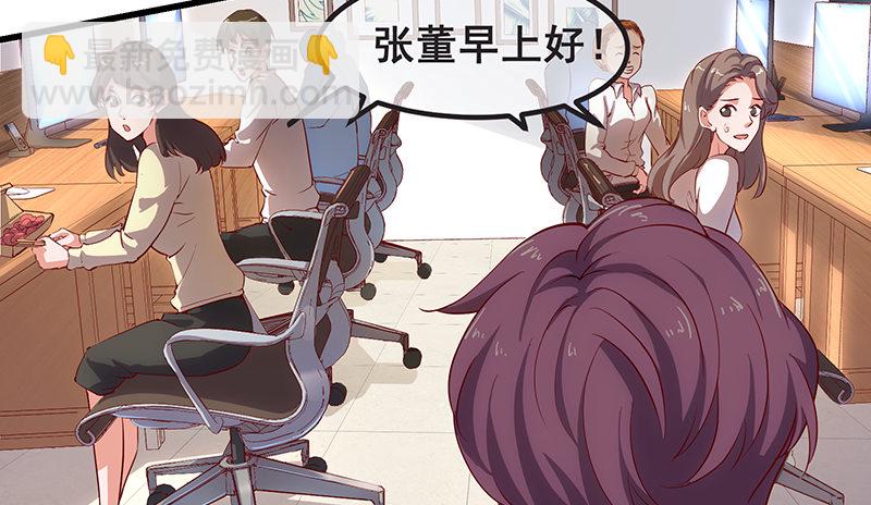 我是张鑫，我要自首(1/2)-第30话