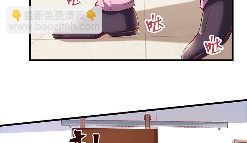 我是张鑫，我要自首(1/2)-第30话