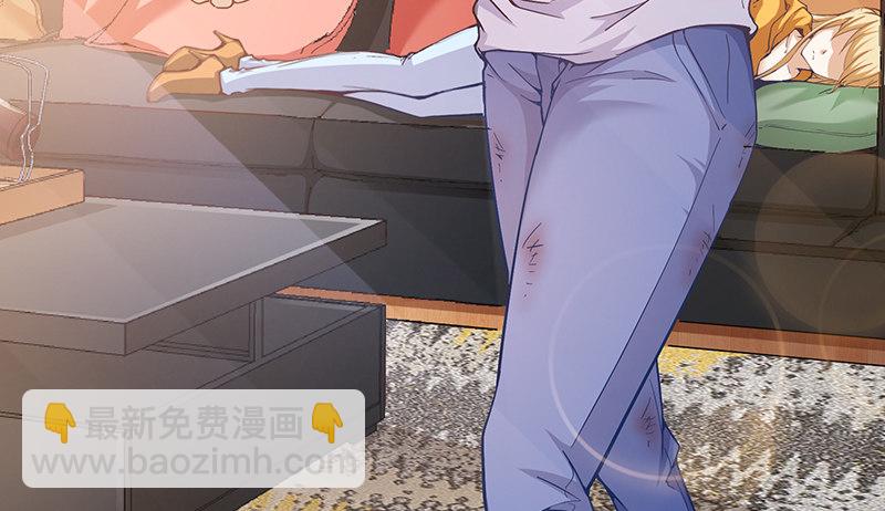 不够强是因为氪的不够多(1/2)-第4话