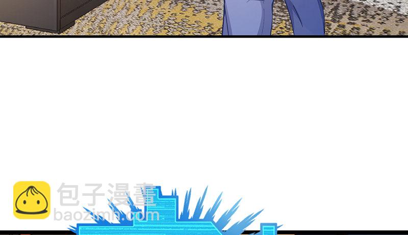 不够强是因为氪的不够多(1/2)-第4话