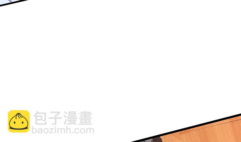 不够强是因为氪的不够多(1/2)-第4话