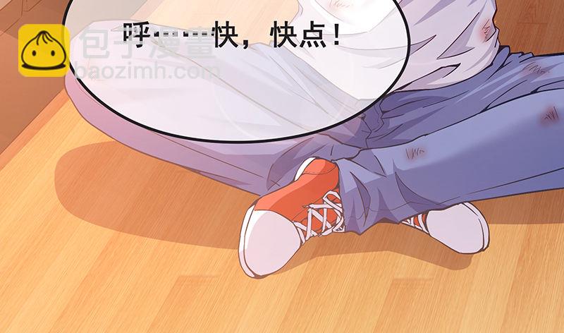 不够强是因为氪的不够多(1/2)-第4话
