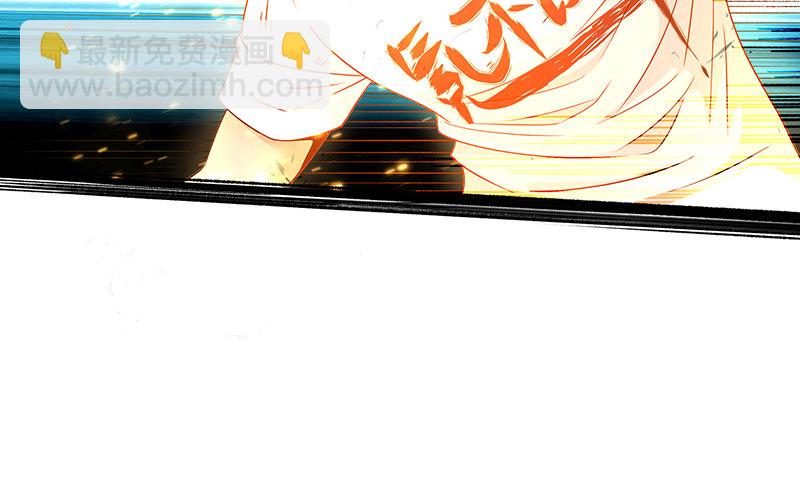 不够强是因为氪的不够多(1/2)-第4话